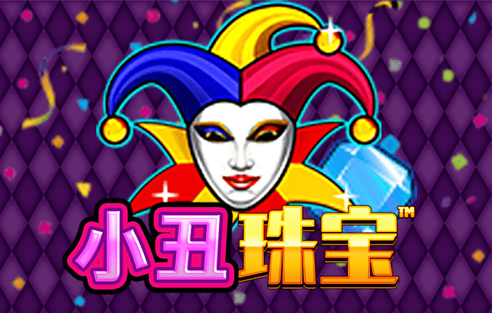 澳门新莆京游戏app大厅