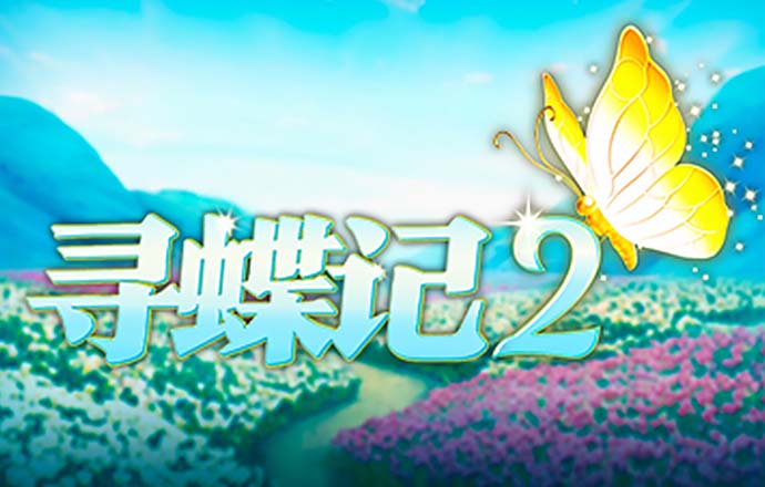 手机版w66