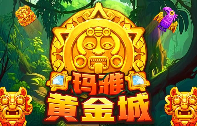 s8sp隐藏路线和免费路线主页